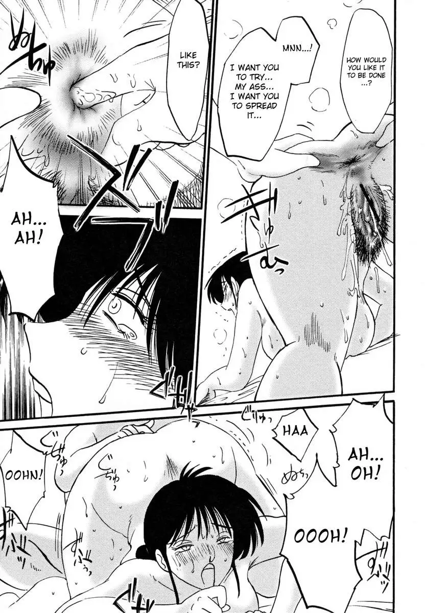 Incest Diary of Hisae Vol. 1 / Hisae Haitoku Nikki Kanzeban Jou