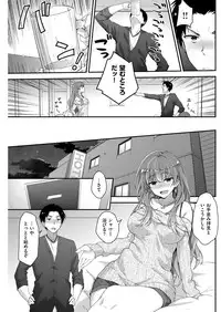 COMIC Kairakuten Beast 2016-03 [Digital]