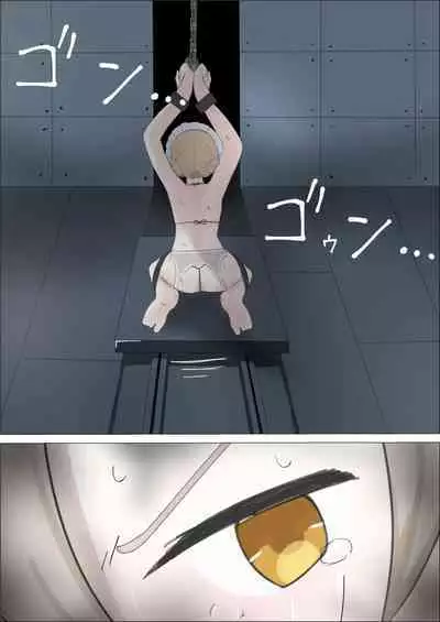 [Ibukichika (Sanadame)] Sheffield Kusuguri Goumon (Azur Lane) [Chinese]