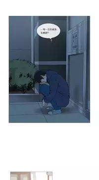 [The Jinshan] Sadistic Beauty Ch.1-39 [Chinese] [17汉化]