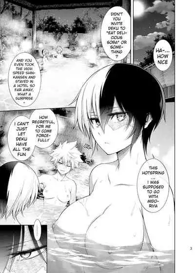 Boku no Iinazuke to Osananajimi ga Shuraba Sugiru Ver. 4