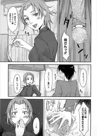 [SHIUN] Imouto Ijou Hahaoya Miman