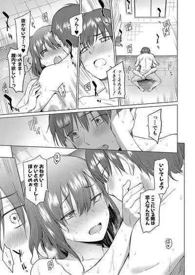 COMIC Shingeki 2023-10