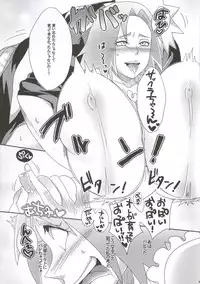 (C86) [Pucchu (Echigawa Ryuuka)] Shinobi no Kokoroe (NARUTO)