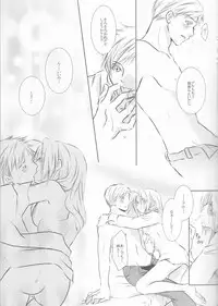 (Koiiro Magic) [HEAVENS (Tsukikage Manmaru)] Himitsu -Different story- (Fullmetal Alchemist)