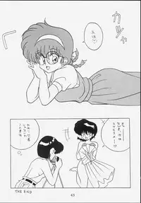 [Klaramate (Mozomi)] Klaramate Vol. 07 Ranmania (Ranma 1/2)