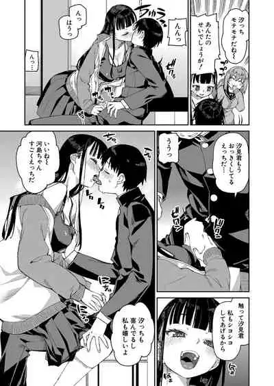 COMIC Shingeki 2022-05