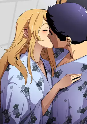 Erokute Kirei na Onee-san to Iku, Shippori Onsen Ryokou