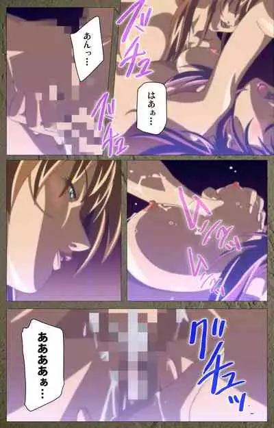 Shin Bible Black kanzenhan