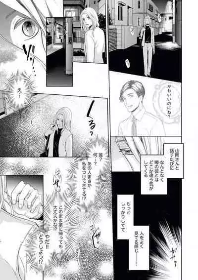 Mitsu Koi Maisonette