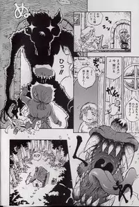 [Shark Yaminabe] Shark Skin