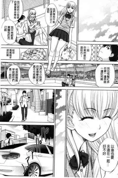 Boku no Daisuki na Oba-san