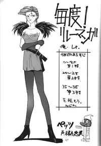 (C44) [Kaishaku (Various)] Kaishaku 6 Seppuku Keikaku (Various)