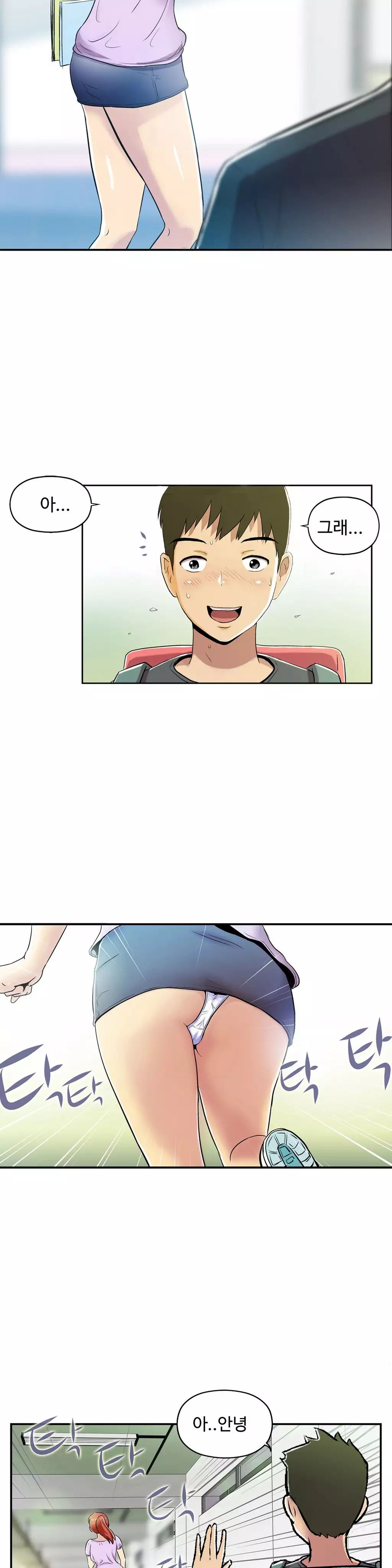 One Room Hero Ch.1-36