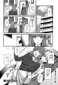 [Saigado] Part time Manaka-san 2nd Ch. 1-4