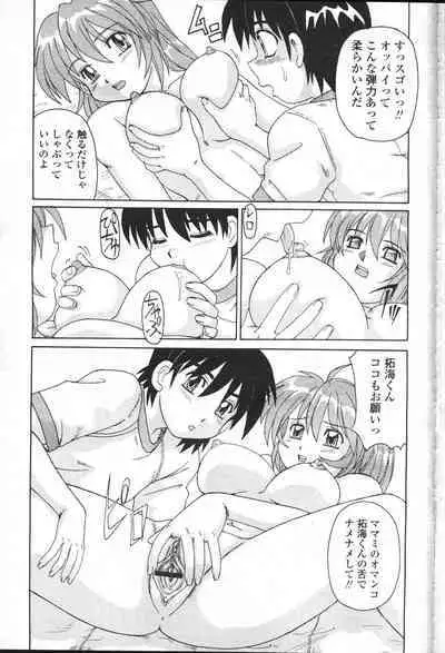 COMIC Momohime 2001-05