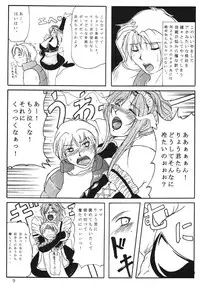 (C67) [SISTER SCREAMING I DIE (Yokoyama Lynch)] LOVEDRUG ~Oneesan wa Amaenbou~