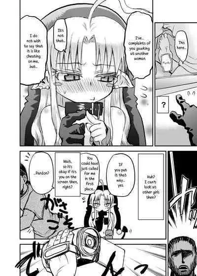 Suki Suki Sutanosuka Rec