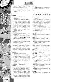 Zettai Reido - Eternal Pleasure