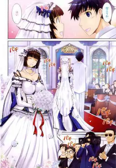 Oyomesama Honey Days Ge