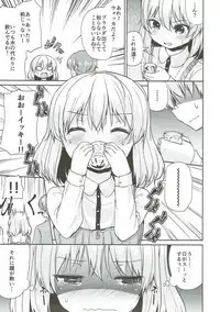 4C Gakuen -MC Gakuen Full Color Edition-