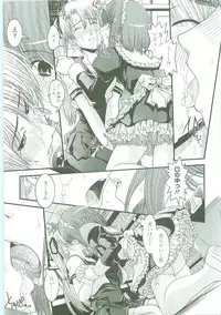 [Ikuya Daikokudou] Shitai! Kisetai!? Nugasetai!!