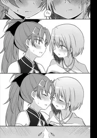 (C87) [Energia (Pikachi)] Atashi wa Tomodachi. (Puella Magi Madoka Magica)