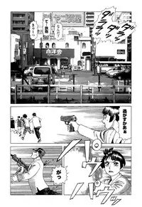 [Yamamoto Atsuji] Ammo Vol 5 [Digital]