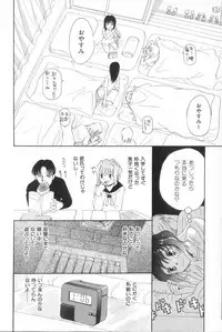 [Naritayama Brian] Momoiro Seifuku Zukan | Sexual Uniform Guide