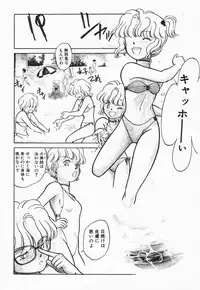 [Maka Fushigi] Natsuiro Lovers