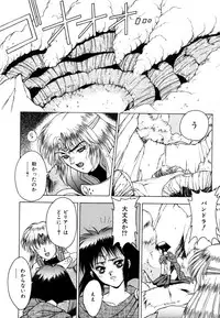 [Fuji Sangou] Elpis Quest