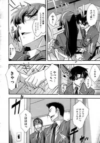 COMIC AUN 2009-04 Vol. 154