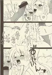 (C73) [Shinobi no Yakata (Iwama Yoshiki)] JEWEL BOX DECADENT-GRAY (Lucky Star)