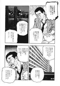 [Ken Tsukikage] Urezuma Sugu Sonoki ni!