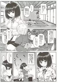 (Touhou Goudou Event 2018 Haru!) [Sen (Senbei)] Tengu Kakushi (Touhou Project)