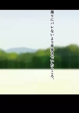 Ore-tachi no Netori Netorase Swapping Seikatsu2!