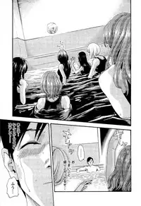 [Haruki] Sense Vol. 3