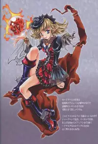 (C75) [HenReiKai (Kawarajima Koh)] SEED ANOTHER CENTURY D.E 7 (Gundam SEED)