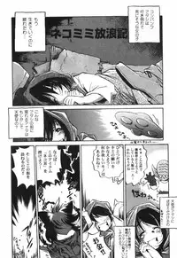 [Ootori Ryuuji] The Black Mages