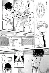 COMIC AUN 2009-08 Vol. 158