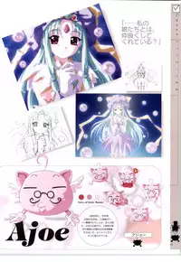 [RUNE][Nonohara Miki | Dyontairan]Little Monica Monogatar ArtWorks(Incomplete)