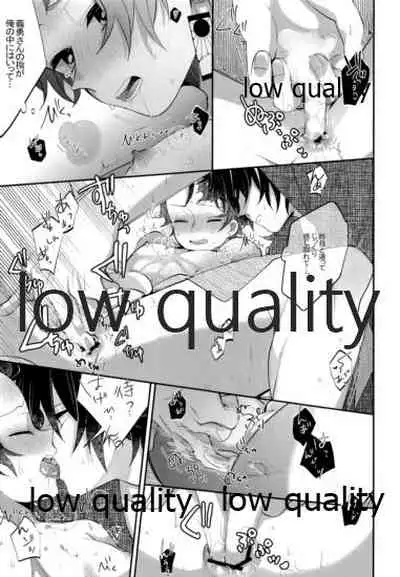 Ottore ga Sukida to Iu nonara,