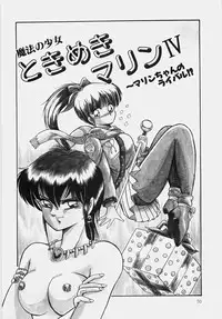 [Rusher Veraku] Happening Keizokuchuu!