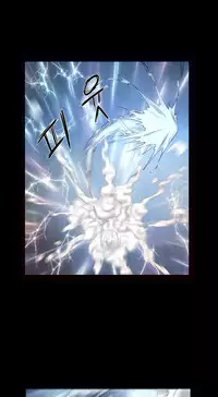 [Getty] Siren Ch.0-10 (English) (YoManga) (Ongoing)