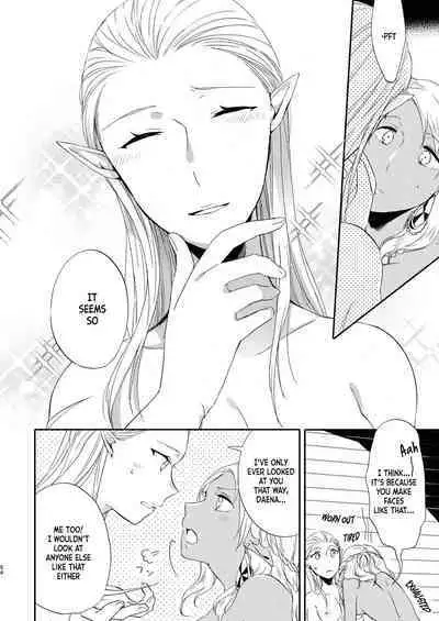 [Niratama (Sekihara, Hiroto)] Kikon no Miryoku | The Appeal of Marriage [Digital] [English]