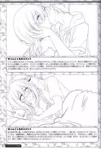 Kimi no Tonari no illustration art book