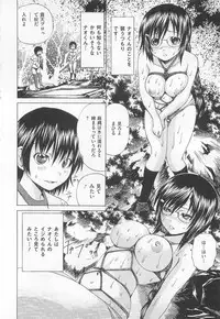 [Gekka Saeki] Ananie Idol