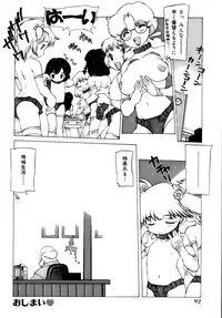 [Nishi Iori] Shoujo Gahou -Girl Pictorial-