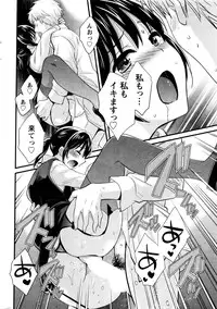 Action Pizazz 2016-01