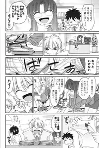 [Charlie Nishinaka] Cheers! 13